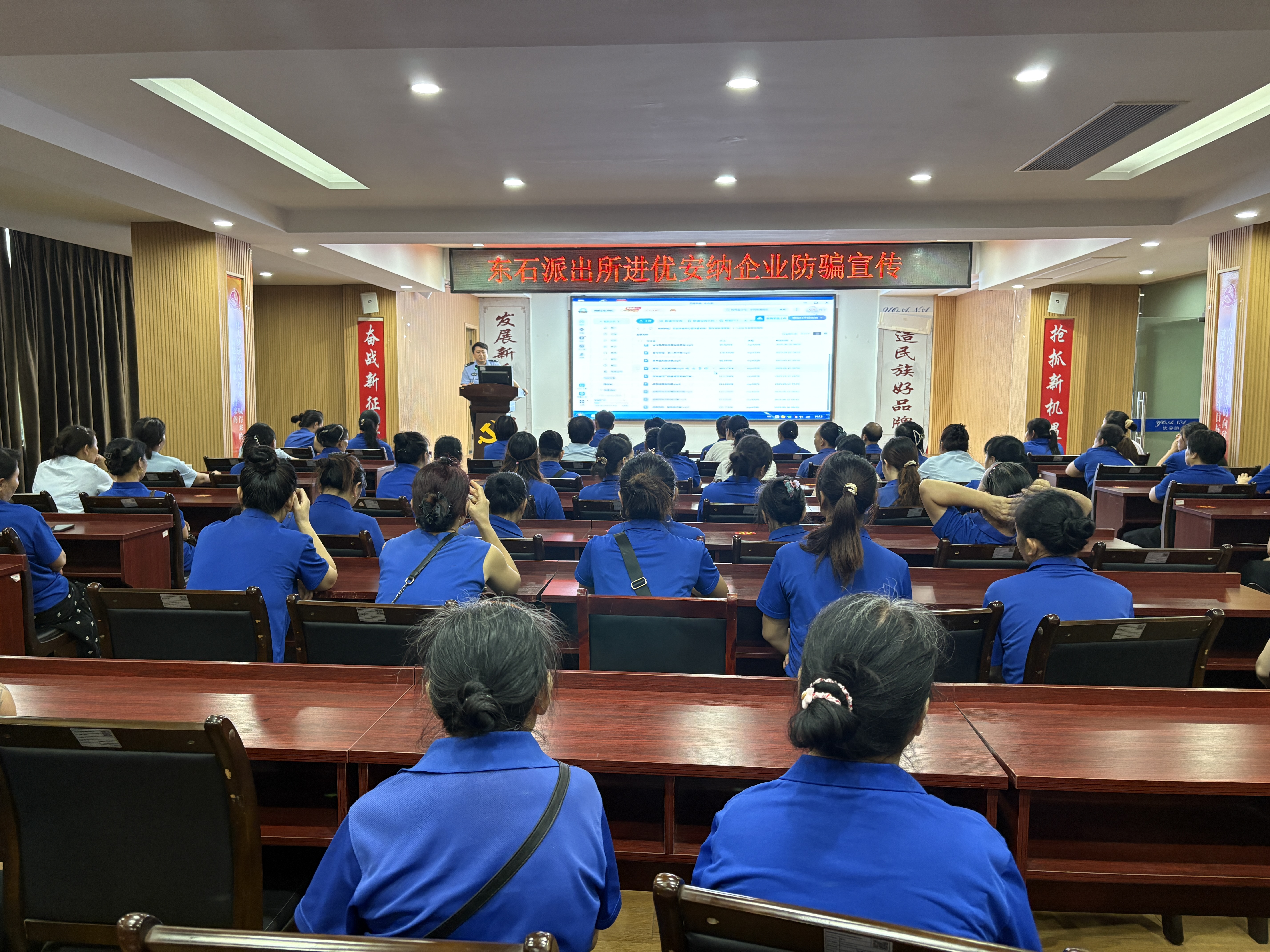 東石派出所走進(jìn)優(yōu)安納傘業(yè)，警企攜手共筑防詐“防護(hù)傘”